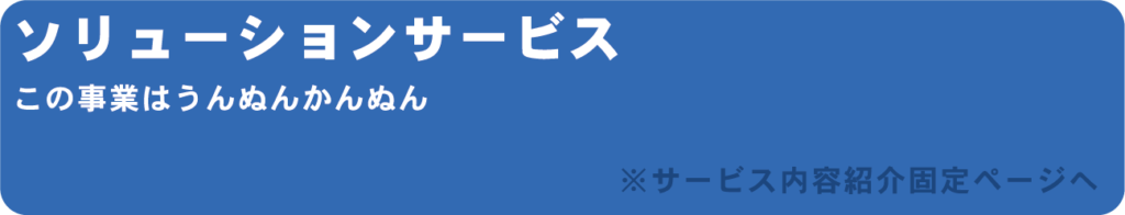 2fffb433a26b825bd698624cfd6a2032 1024x196