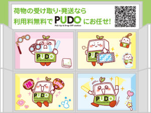 ブランド想起を最大化するPUDOステッカー制作しました。ユーザーの生活導線に溶け込み、中長期的な露出を実現する「推し活」をテーマにしたキャラクターデザインです。